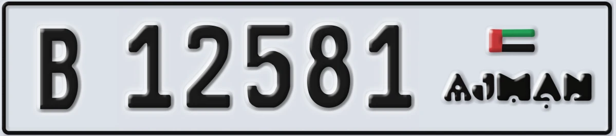 UAE License Plate Ajman B 12581