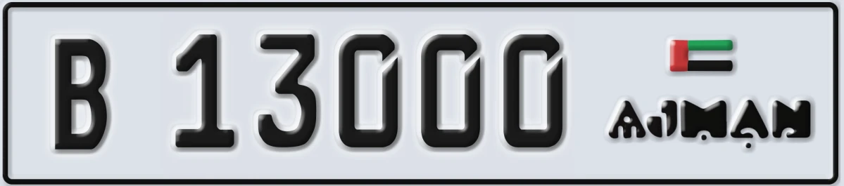 UAE License Plate Ajman B 13000