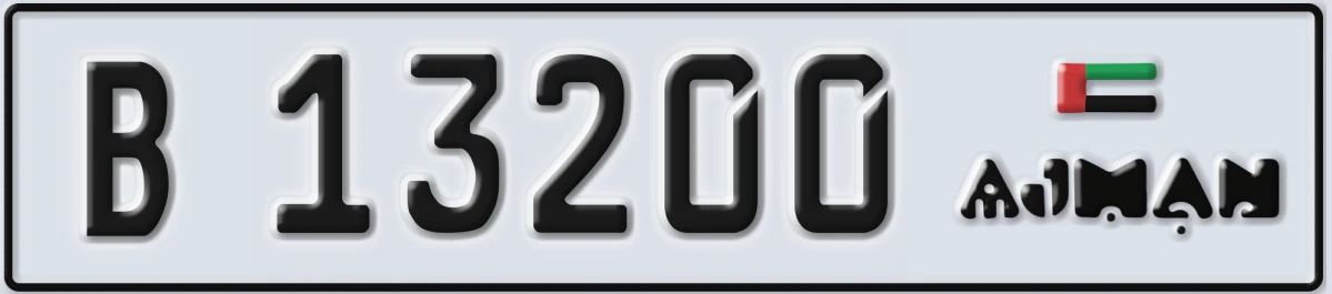UAE License Plate Ajman B 13200