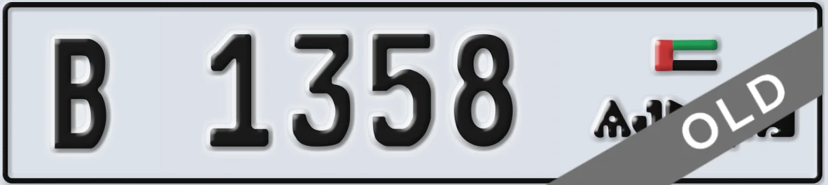 UAE License Plate Ajman B 1358