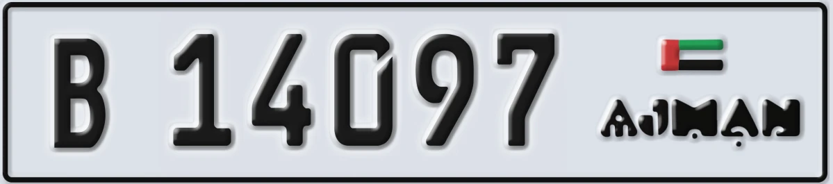 UAE License Plate Ajman B 14097