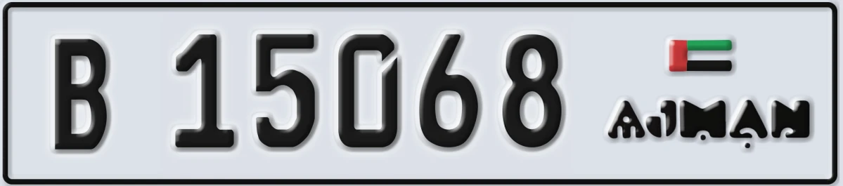 UAE License Plate Ajman B 15068