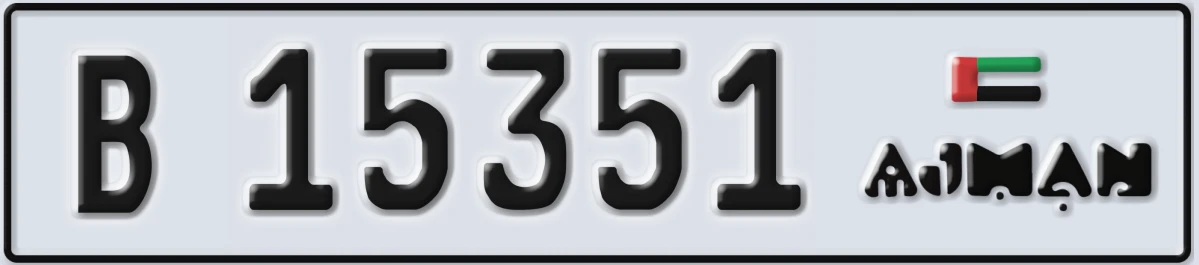 UAE License Plate Ajman B 15351