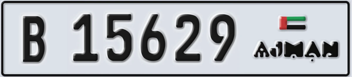 UAE License Plate Ajman B 15629