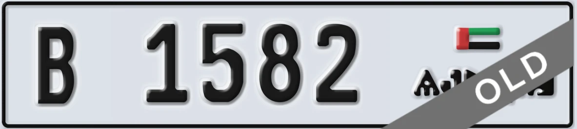 UAE License Plate Ajman B 1582