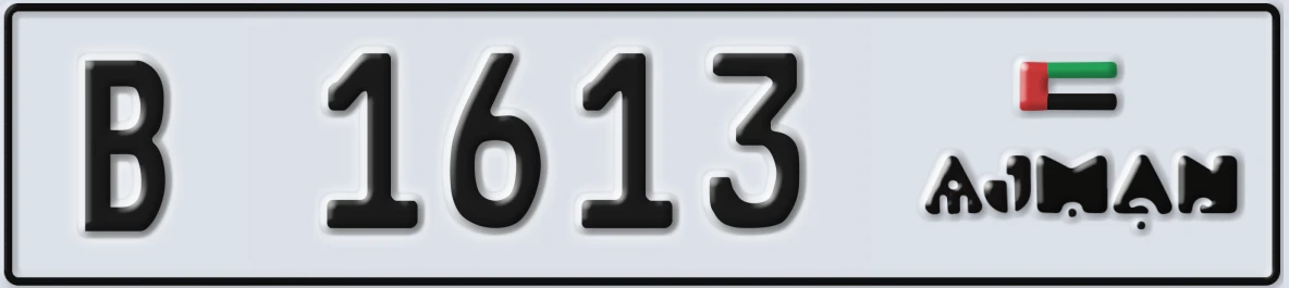 UAE License Plate Ajman B 1613