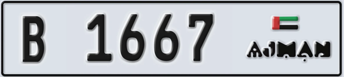 UAE License Plate Ajman B 1667