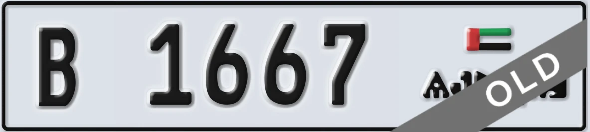 UAE License Plate Ajman B 1667