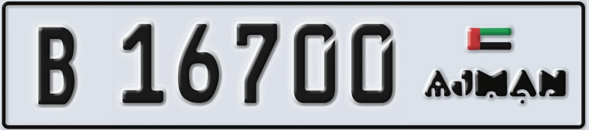 UAE License Plate Ajman B 16700