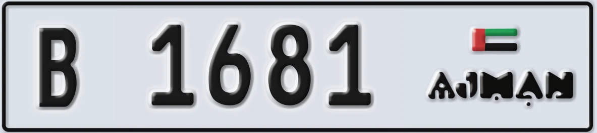 UAE License Plate Ajman B 1681