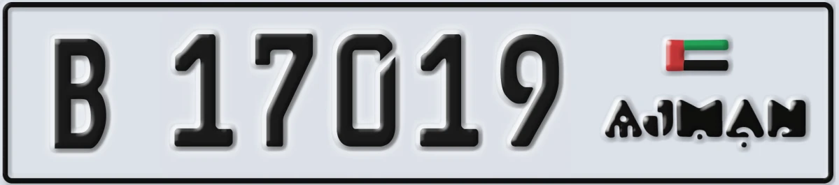 UAE License Plate Ajman B 17019