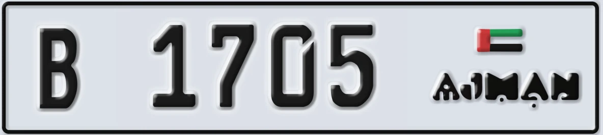 UAE License Plate Ajman B 1705