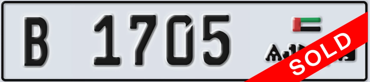 UAE License Plate Ajman B 1705