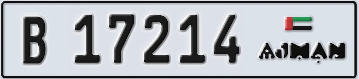 UAE License Plate Ajman B 17214