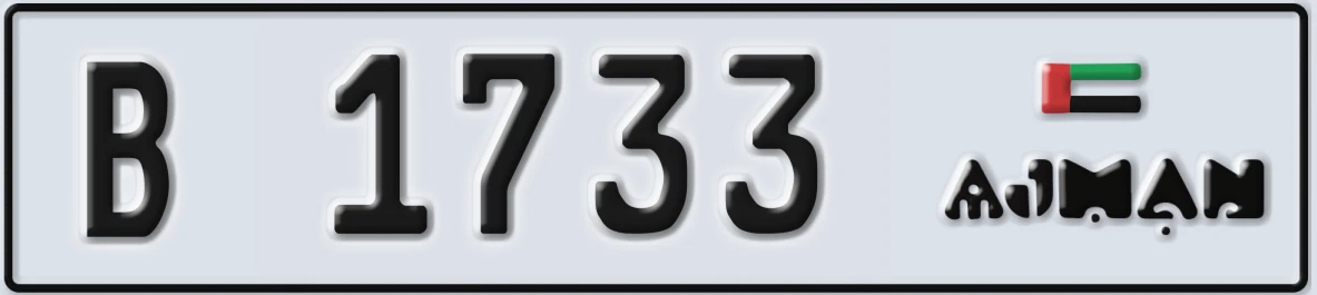 UAE License Plate Ajman B 1733