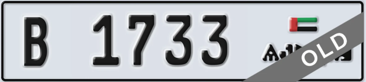 UAE License Plate Ajman B 1733