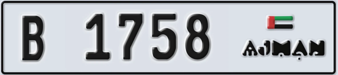 UAE License Plate Ajman B 1758