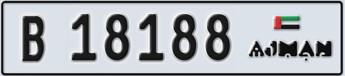 UAE License Plate Ajman B 18188