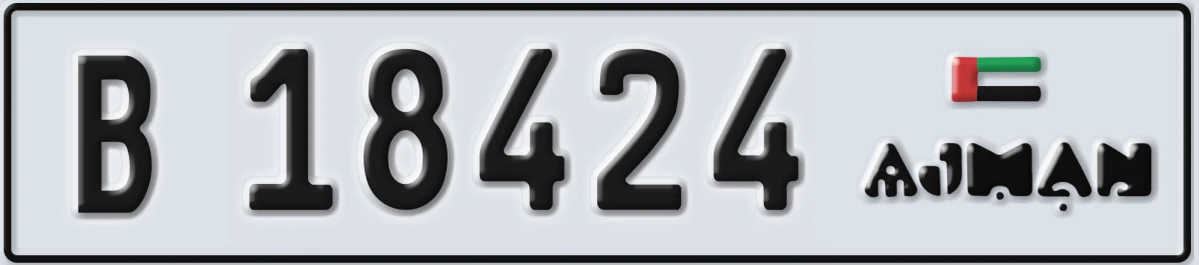 UAE License Plate Ajman B 18424