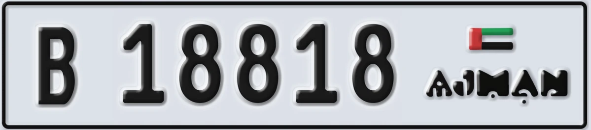 UAE License Plate Ajman B 18818