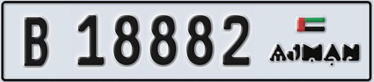 UAE License Plate Ajman B 18882