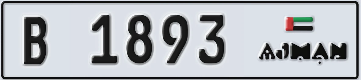 UAE License Plate Ajman B 1893