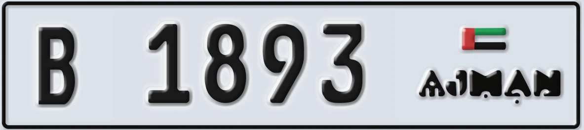 UAE License Plate Ajman B 1893