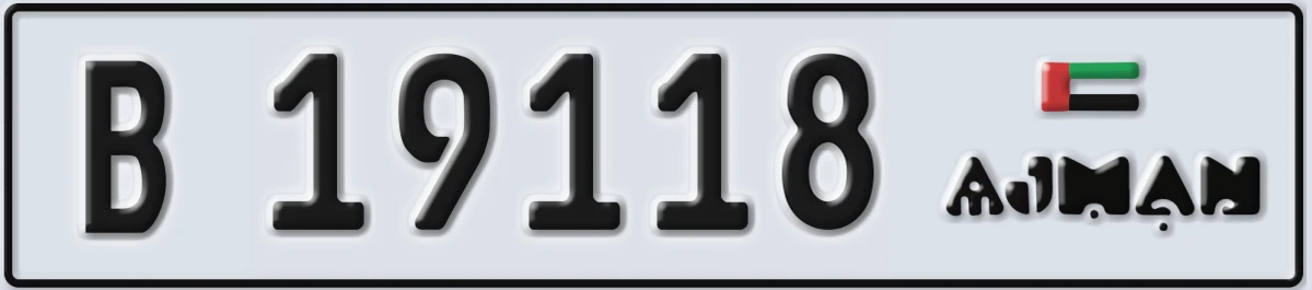 UAE License Plate Ajman B 19118