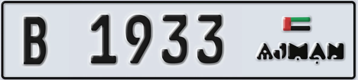 UAE License Plate Ajman B 1933