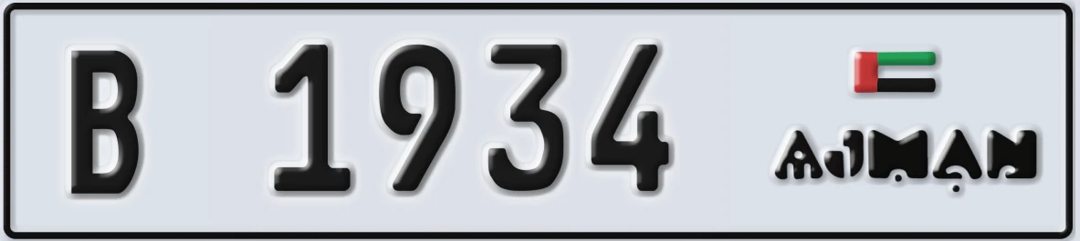 UAE License Plate Ajman B 1934