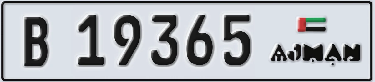 UAE License Plate Ajman B 19365