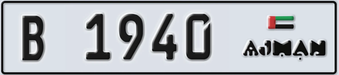 UAE License Plate Ajman B 1940
