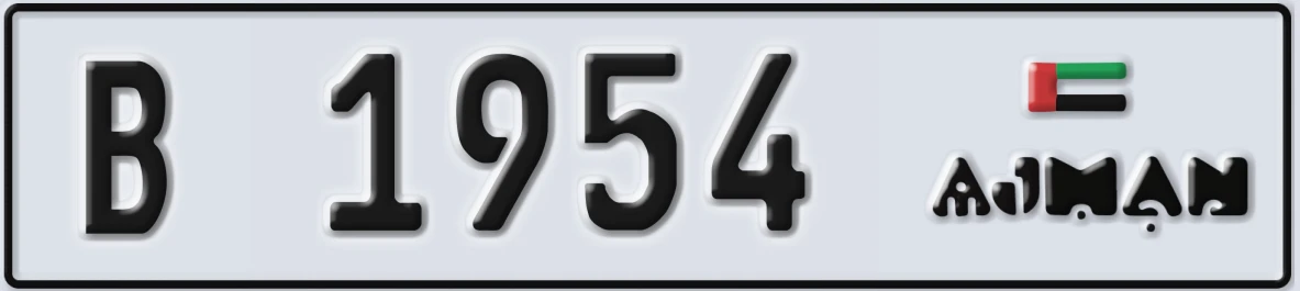 UAE License Plate Ajman B 1954