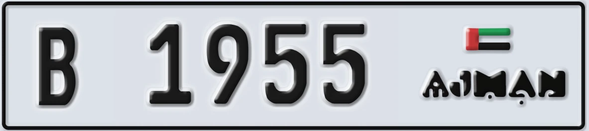 UAE License Plate Ajman B 1955