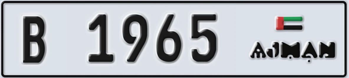 UAE License Plate Ajman B 1965