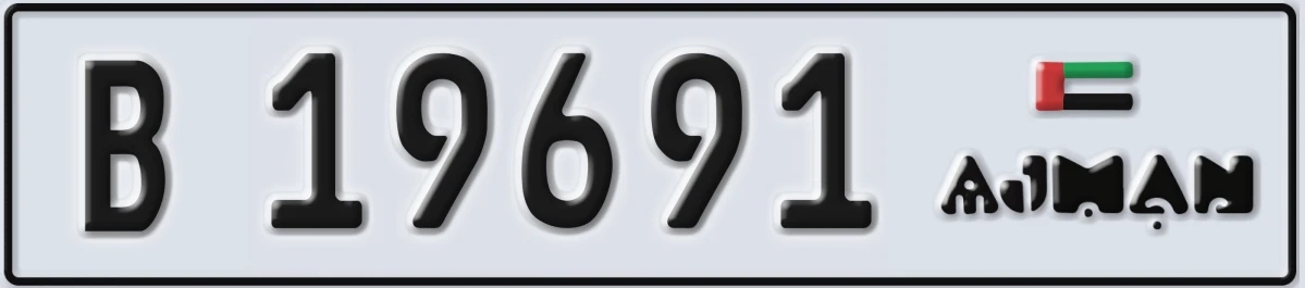 UAE License Plate Ajman B 19691