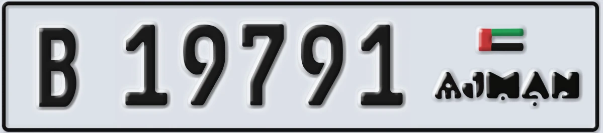 UAE License Plate Ajman B 19791