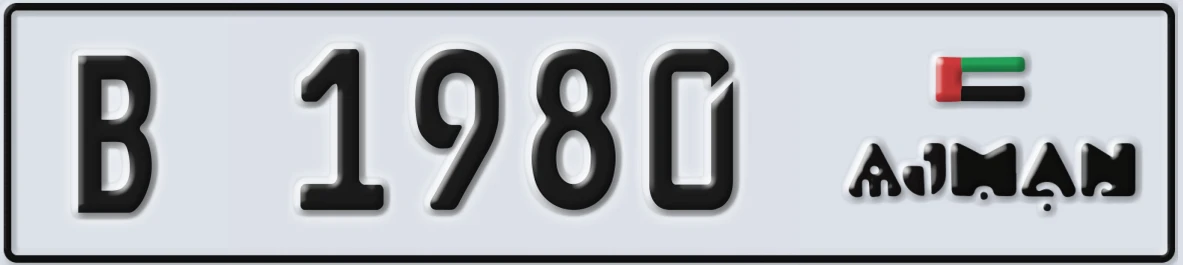 UAE License Plate Ajman B 1980