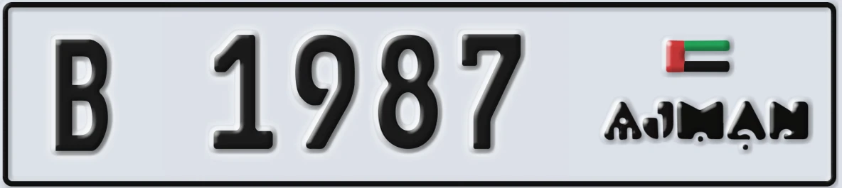 UAE License Plate Ajman B 1987