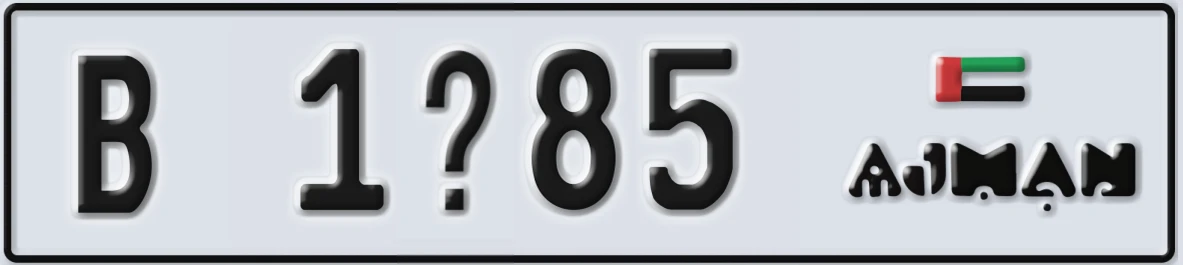 UAE License Plate Ajman B 1X85