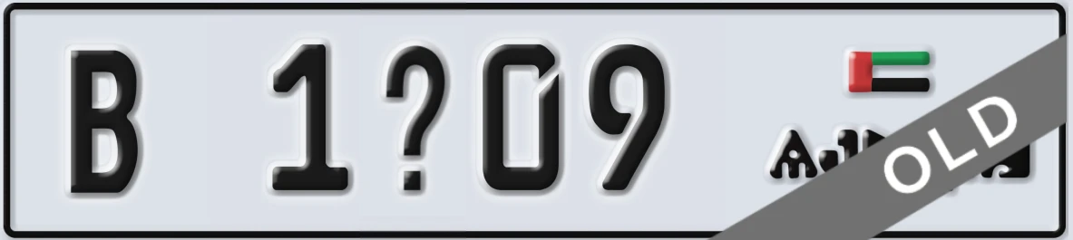 UAE License Plate Ajman B 1X09