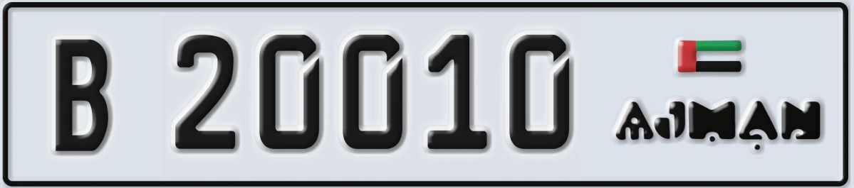 UAE License Plate Ajman B 20010