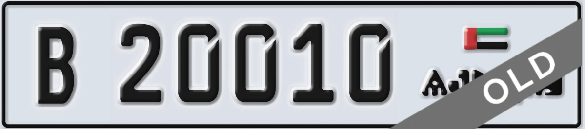 UAE License Plate Ajman B 20010