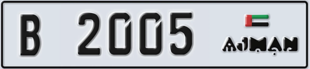 UAE License Plate Ajman B 2005