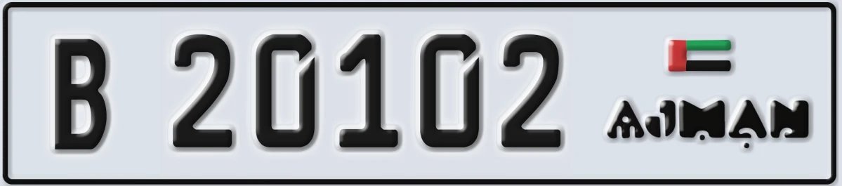 UAE License Plate Ajman B 20102