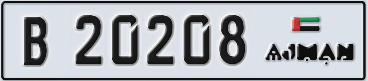 UAE License Plate Ajman B 20208