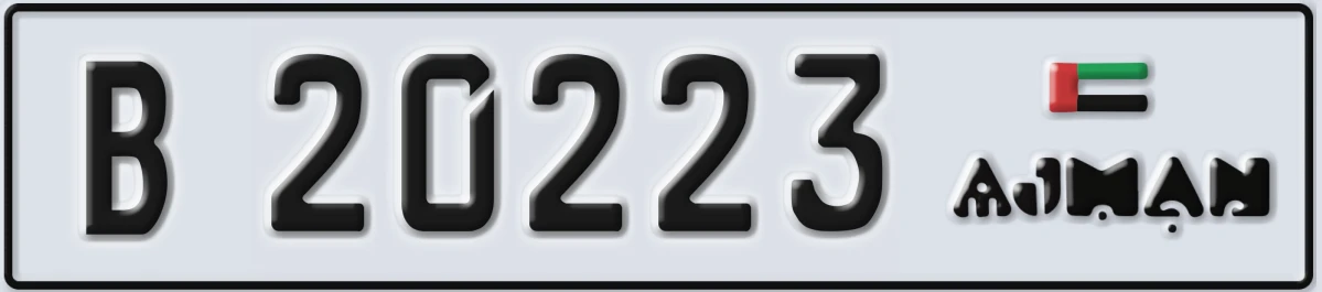UAE License Plate Ajman B 20223