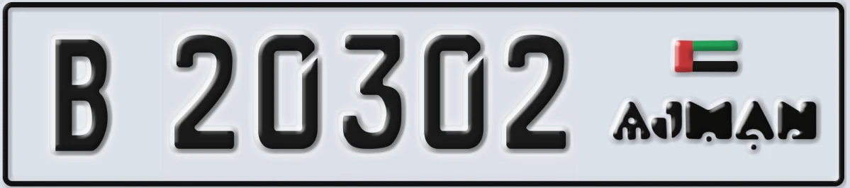 UAE License Plate Ajman B 20302