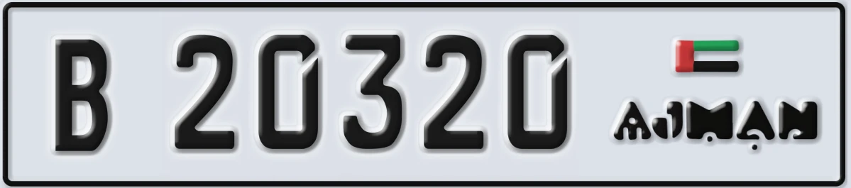 UAE License Plate Ajman B 20320