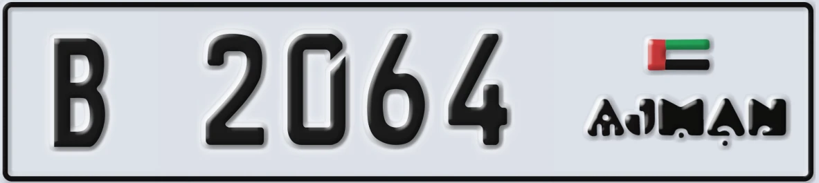UAE License Plate Ajman B 2064